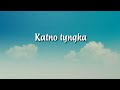 katno tyngka khasi old song