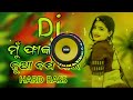 mu fanka achi old odia dj song new year special dj sagar chetty let s koraputia style