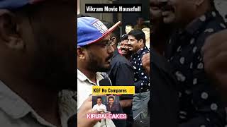 KGF No Compare / Vikram Movie Super / Tamil Universe #vikram #kamalhaasan #kgf2 #publictalk #shotrs