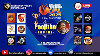 KPL - 2025 POOJITHA TROPHY