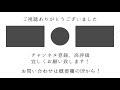 【renovationworks】自慢したくなる洗面台と細やかなこだわりを詰め込んだ３ldkのリノベーション【スプリノべ】 名古屋市 守山区 フルリノベ