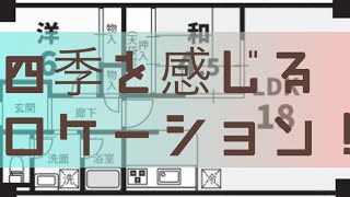 靱公園が目前にある駅近2LDK分譲マンション♬