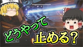 【Destiny2 ゆっくり実況】#34 オールマイティをシャットダウンせよ！「1AU（後編）」【ストーリー】