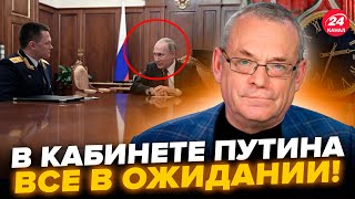 🤯ЯКОВЕНКО: Трамп СДАСТ УКРАИНУ? Путин ДАВИТ на США. Европа не ВЫДЕРЖИТ новую войну