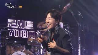 [예고] 부산에서 만나는 내 청춘의 노래 콘서트7080+ (10회 예고) | KBS 방송