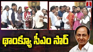 Jain Community Members Thanks CM KCR At Telangana Secretariat | T News