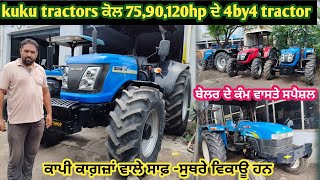 75 ਤੋਂ 120hp ਤੱਕ ਦੇ 4by4 tractor sale//kabadi market Patiala