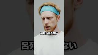 【寝ないとどうなる？】断眠のやばい症状  #shorts