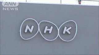 NHK記者「演技依頼してない」“クロ現”やらせ疑惑(15/04/09)