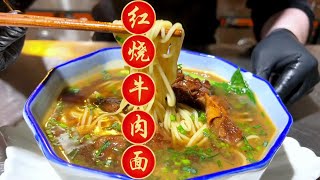 【国宴大师•红烧牛肉面】家常版红烧牛肉面，汤鲜肉烂、劲道爽滑，还是大块的牛肉吃着过瘾！这样做的红烧牛肉面我能吃到被抬去医院，太过瘾了