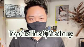 【あたらしいフェス】（近隣店舗ご紹介）Tokyo Guest House Oji Music Lounge