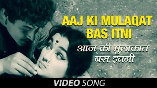 Aaj Ki Mulaqat Bas Itni - Bharosa - 1963 - Lata , Mahendra Kapoor - Video Song - Guru Dutt , Asha