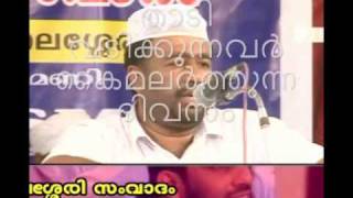 Thalassery Samvadam. CD 1. Noushad Ahsani \u0026 Haneefa Kayakkodi malayalam