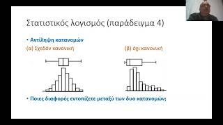 Γιάννης Ιωάννου, εκδήλωση ΚΣΕ \