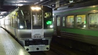 【3DFHD】札幌駅に集う列車達('13.10.26朝)