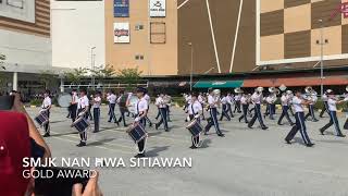 Perak State Marching Band Competition 2019 - SMJK NAN HWA