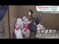 仙台市がプラスチック製品の一括回収を開始　リサイクルへ