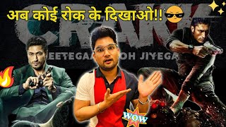 Crakk ट्रेलर रिव्यू- Vidyut Jamwal  Bollywood 2023- Hindi Movie