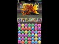 【パズドラ】これが元祖多色の神の力！！超転生ラーが神すぎた！！