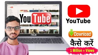 How to download  youtube for  laptop &pc || Download youtube app for pc windows 7/8/10