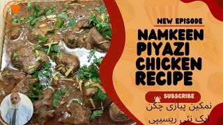 Namkeen Piyazi Chicken|New Recipe|Absolutely Mouth Watering.