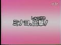 超特急ヒカリアン　48話　ミナヨ、出撃！