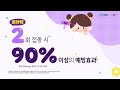 로타텍 역시 엄마 안심은 로타텍 덕택 30s