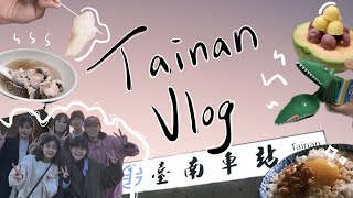 🇹🇼Tainan Vlog ‖ 到處吃吃喝喝、漁光島、民宿喝酒隔天大宿醉🥰