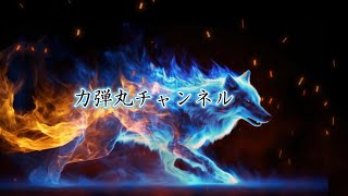 【深夜活】主は建築できない(^^)【フォートナイト　建築　ゼロビルド】参加型　仲良くやろ　よかったらチャンネルポチリしてよ　＃ライブ＃参加型＃フォートナイト