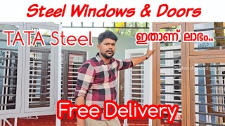 ഇതാണ് ലാഭം.. TATA Steel | Windows \u0026 Doors | Hasa Steel Doors \u0026 Windows | Steel Doors Malappuram