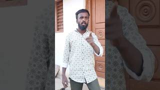 పరువు పోయింది🤩 #comedy #motivation #youtube #shorts #trending #funny