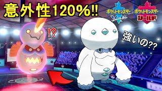 【ポケモン剣盾】意外性120％!!ダイマックスエースに”ヒヒダルマ”!?初手ダイマ構築で全てをぶち壊せ!【ゆっくり実況】