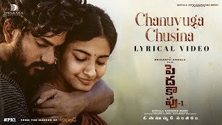 Chanuvuga Chusina Lyrical Song | Peddha Kapu 1 |Virat Karrna,Pragati| Mickey J Meyer|Srikanth Addala