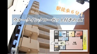 【人気物件】香里園駅に徒歩６分のオートロック付きマンション！フィルシティ香里園