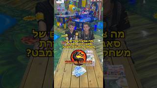 ידעתם את התשובה לשאלה 4? #אתגר #משחקים