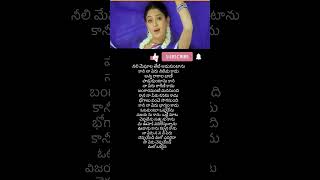 నా పేరు చెప్పుకోoడి ...... #telugu #music #song #viralvideo #like