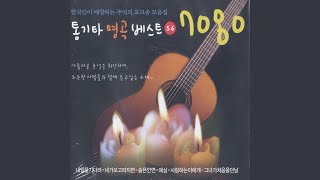 촛불켜는 밤