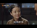 《天下长河 the long river》ep16 starring luo jin yin fang