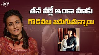 తన వల్లే ఇంకా మాకు గొడవలు జరుగుతున్నాయి ||kanuri creations