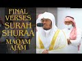 Final Verses of Surah Shuraa | In a Beautiful Maqam Ajam | Sheikh Yasser al-Dosari