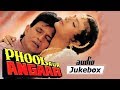 Phool Aur Angaar (HD)  | All Songs |  Mithun Chakraborty | Shantipriya | Mohd Aziz | Kumar Sanu