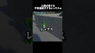 動物園に紛れ込んだおもちゃ達#ゲーム実況 #vrchatワールド紹介 #vrchat