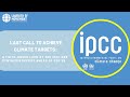 A faith-based look at the IPCC AR6 Synthesis Report ahead of COP 28