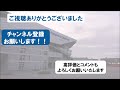 【ガンバ大阪】試合終了後に東口選手が倒れこむ！怪我から復帰後初勝利！初完封！（ｖｓサンフレッチェ広島　Ｊ１リーグ第１５節　２０２２年６月２９日）