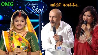 Radha की New Killing Performance | Indian Idol 2024 Theatre Round Audition | Indian Idol Season 15