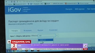 Замість черг в установах: як працює портал державних послуг iGov у Дніпрі