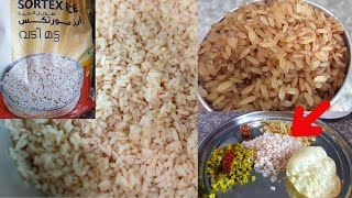 നിമിഷനേരം കൊണ്ട് കുക്കറിൽ ചോർ തയ്യാറാക്കൂ | Rice Cooking In Pressure Cooker | Rice Cooking| Choru