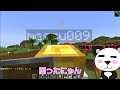 ✂️ドッキリを疑うさかいさんだーと全力でバグと戦うメッス＆ぎぞく【アツクラ／マイクラ】【さかいさんだー／メッス／ぎぞく】【ドズル社・アツクラ切り抜き】