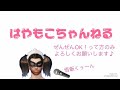 【声真似】ドラゴンボールのビーデルさんとパンちゃんの声真似してみた【皆口裕子さん】