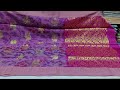 upp 08 uppada pattu sarees avl@2400 8499933390 wholesale shop @varalaxmi silks 36 lpt market hyd